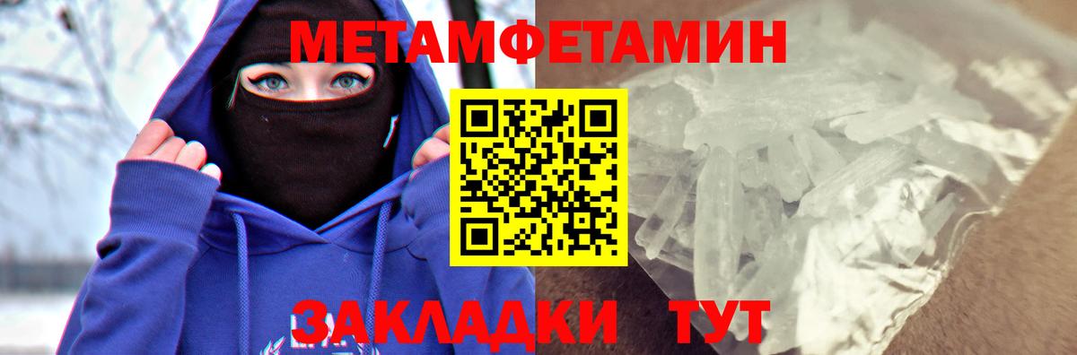 Амфетамин 97%  Вход с VPN  Белгород 