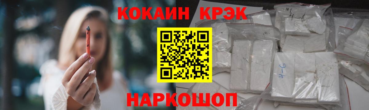 КОКАИН 98% Белгород