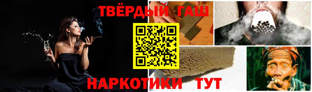 Белгород  ГАШ хэш  где найти наркотики  Вход с VPN  ГАШИШ 