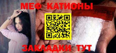 марки nbome Бердск