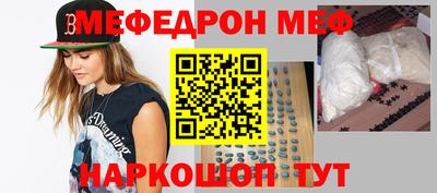 мет Ачхой-Мартан