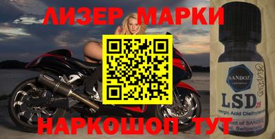 сатива Аша
