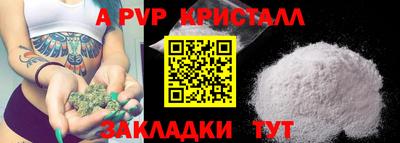 2c-b Боровичи