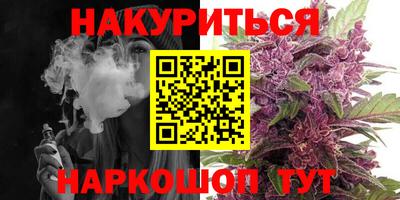 спиды Белорецк