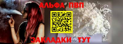 сатива Аша