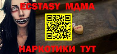сатива Аша