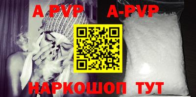 мет Ачхой-Мартан
