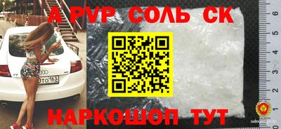 apvp Баксан