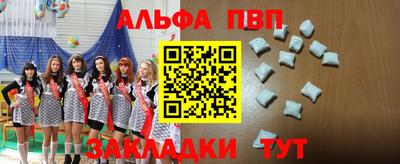 сатива Аша