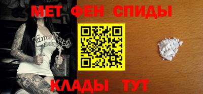 мет Ачхой-Мартан