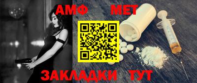 мет Ачхой-Мартан