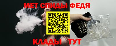 мет Ачхой-Мартан