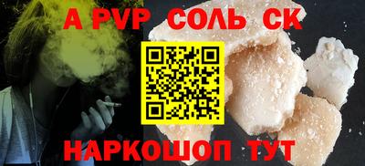 сатива Аша