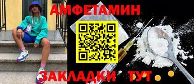 мет Ачхой-Мартан