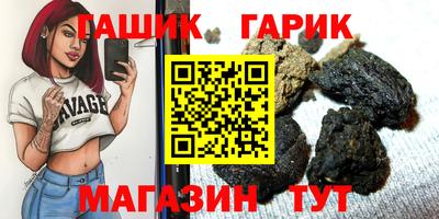 сатива Аша