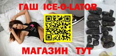 сатива Аша