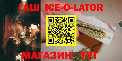 сатива Аша