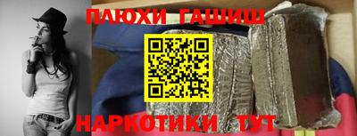сатива Аша