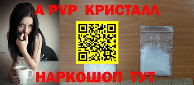 сатива Аша