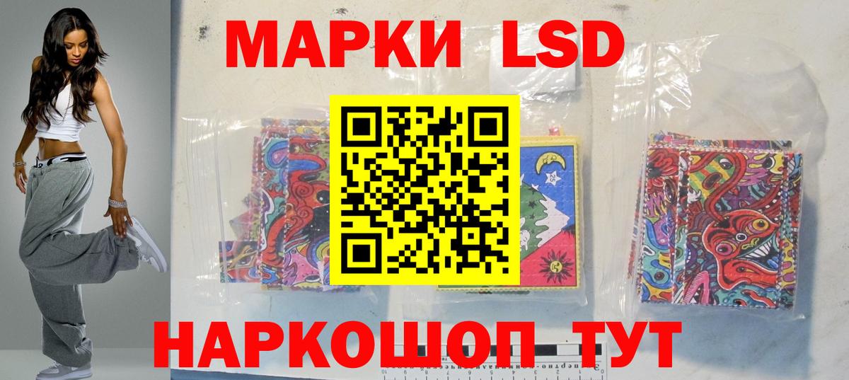 mega как войти  ЛСД экстази кислота  Белгород  Вход с VPN  LSD-25 экстази ecstasy 