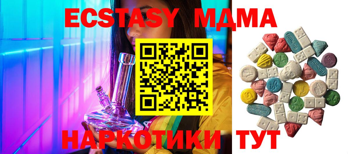 MDMA  Белгород  Марихуана  Вход с VPN  Меф кристаллы  Гашиш  МАРИХУАНА 