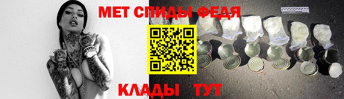 Метамфетамин Methamphetamine Белгород