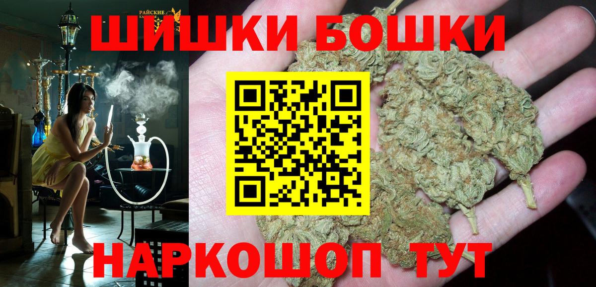 Марихуана SATIVA & INDICA Белгород